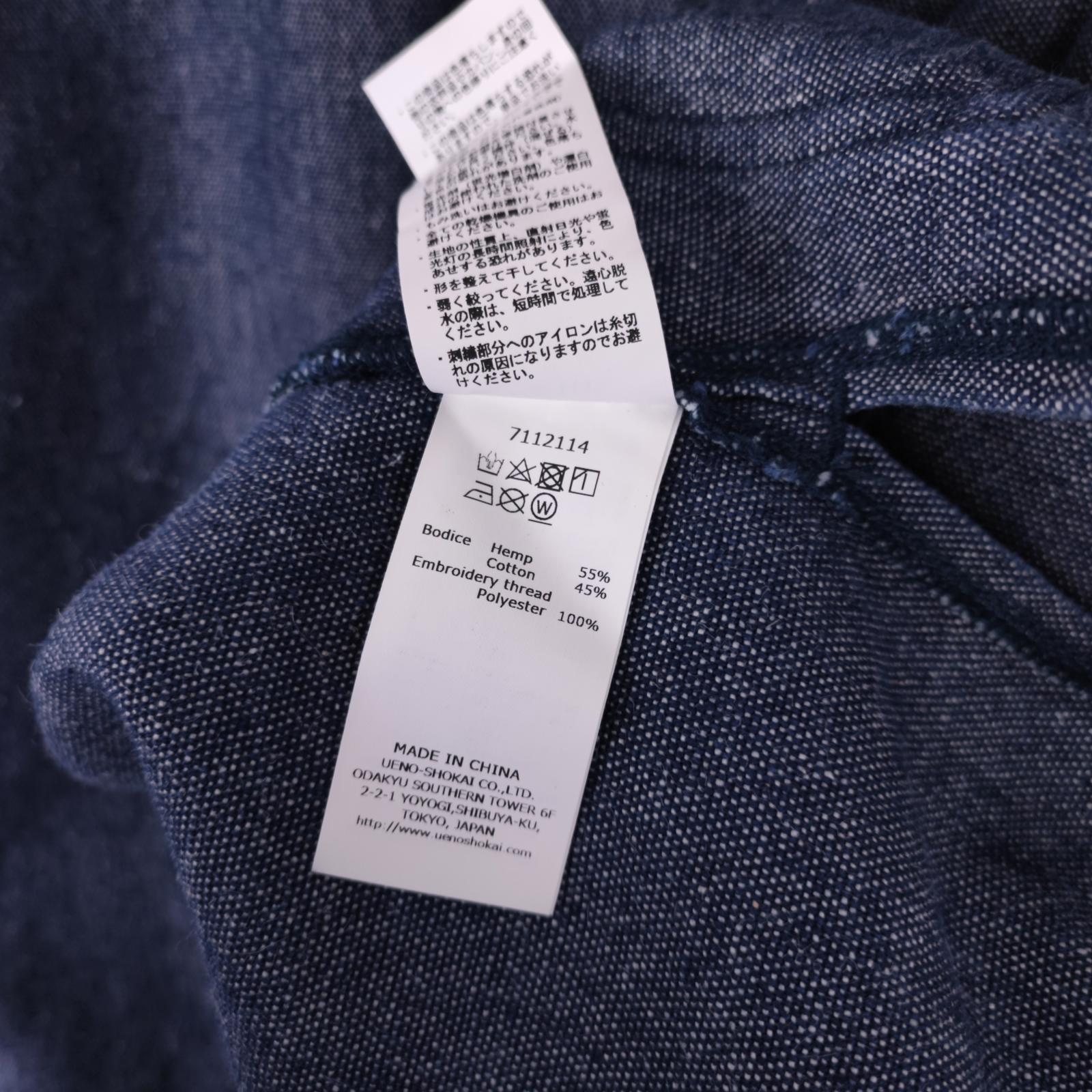 MANASTASH Men's Blue Hemp/Cotton Blend Heavyweight Denim Kimono Jacket