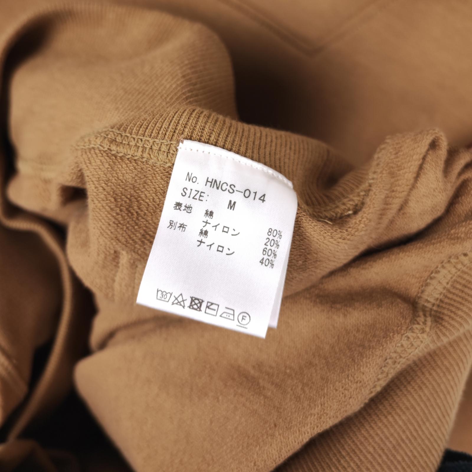 NORBIT BY HIROSHI NOZAWA Men's Coyote Beige Shawl Collar Sweat Hoodie