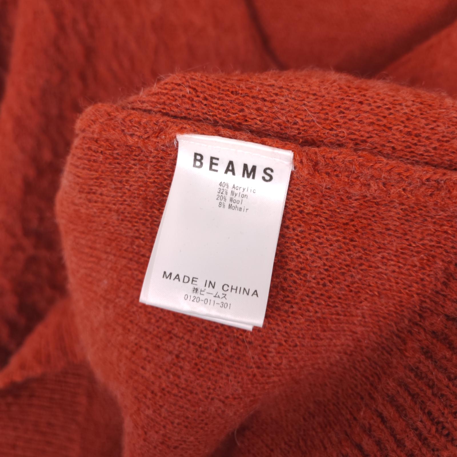 BEAMS Men's Orange Mohair Blend Shaggy Grunge Cardigan