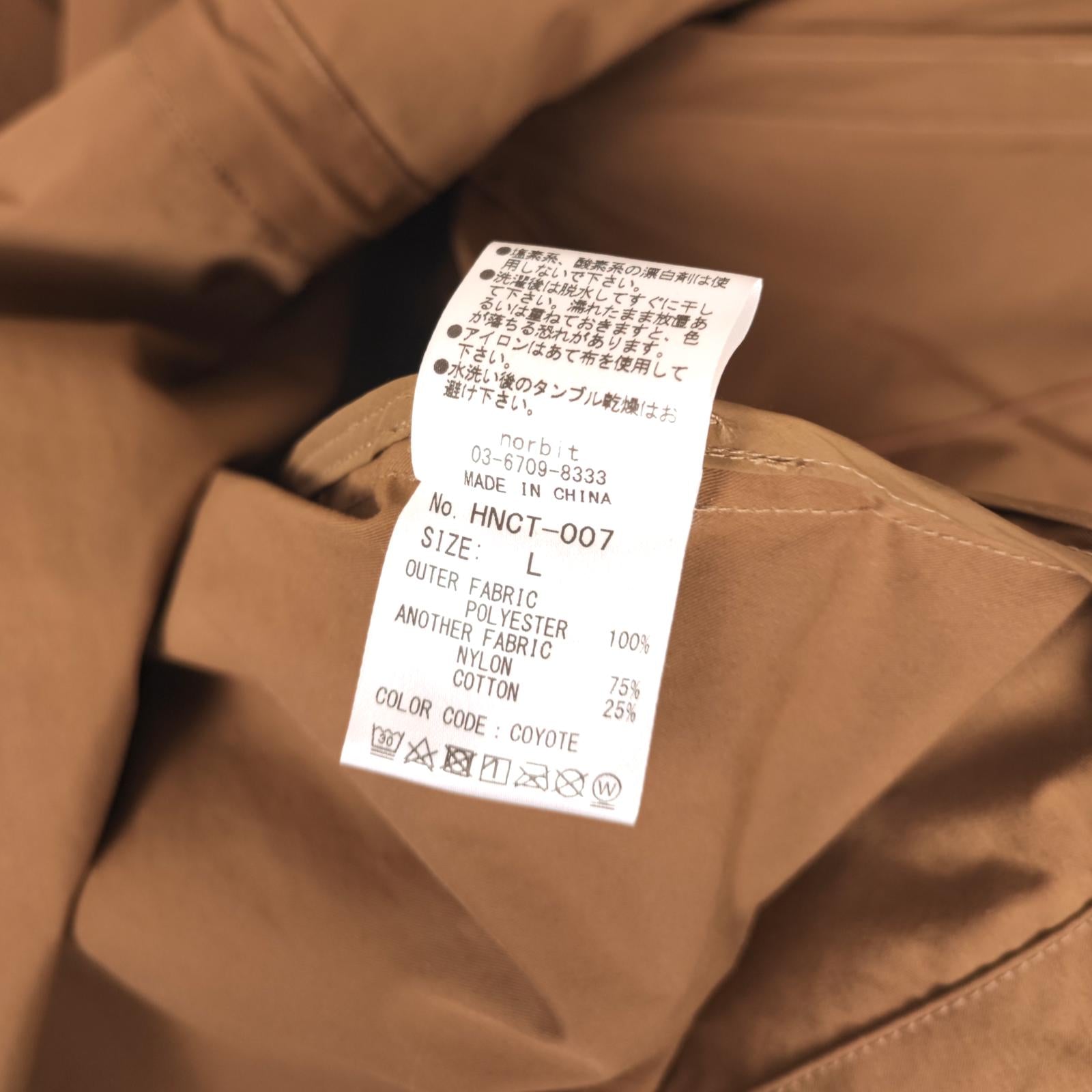 NORBIT BY HIROSHI NOZAWA Men's Coyote Beige Fishtail Wide Parka Coat Jacket - L