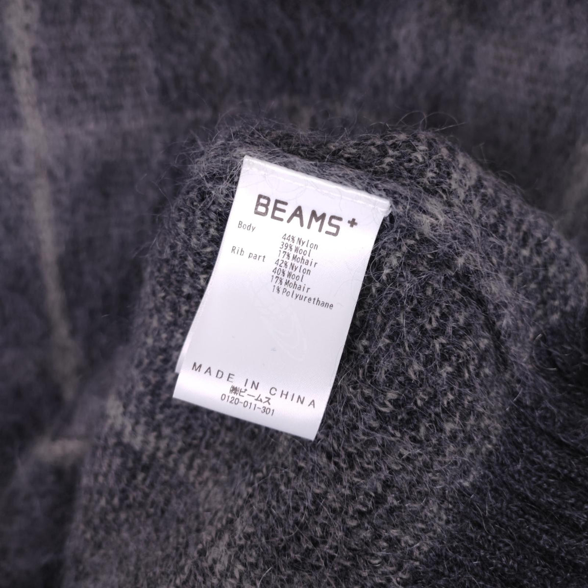 BEAMS PLUS Men's Grey Check Shaggy Mohair Wool Blend Vest