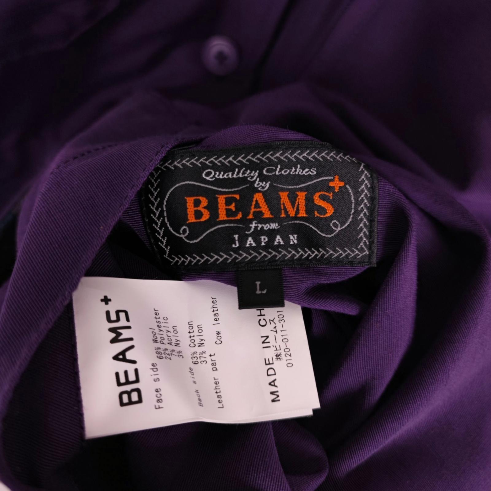 BEAMS PLUS Men's Purple/Checked Reversible Wool Blend Mountain Parka Jacket