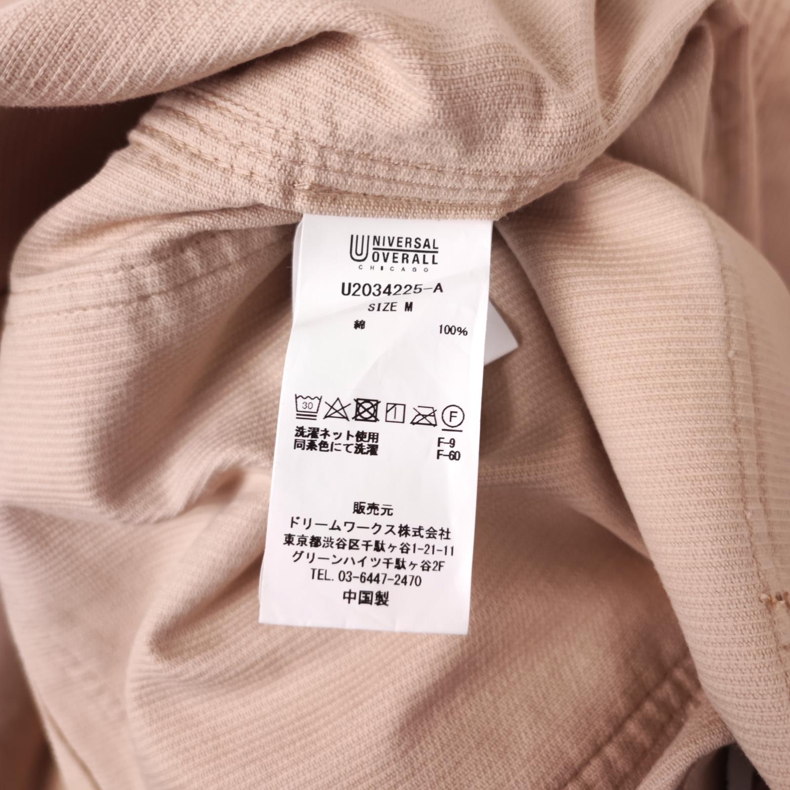 UNIVERSAL OVERALL Men's Light Beige Corduroy Cotton Chore Jacket