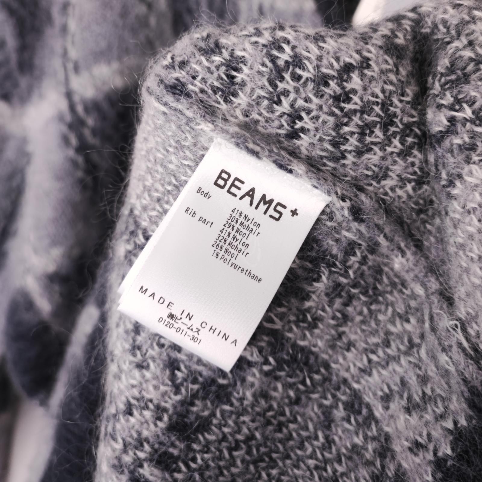 BEAMS PLUS Men's Mohair Blend Shaggy Grunge Geometric Jacquard Cardigan