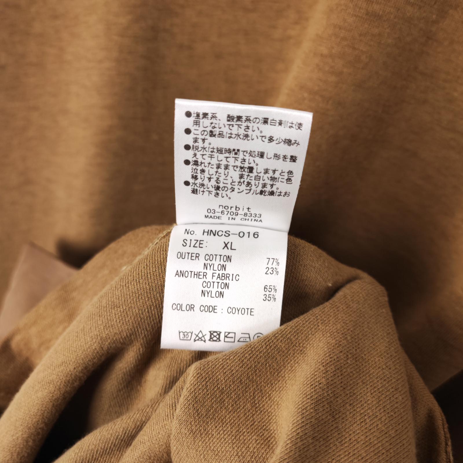 NORBIT BY HIROSHI NOZAWA Men's Coyote Beige Heavyweight Cordura Utility T-Shirt