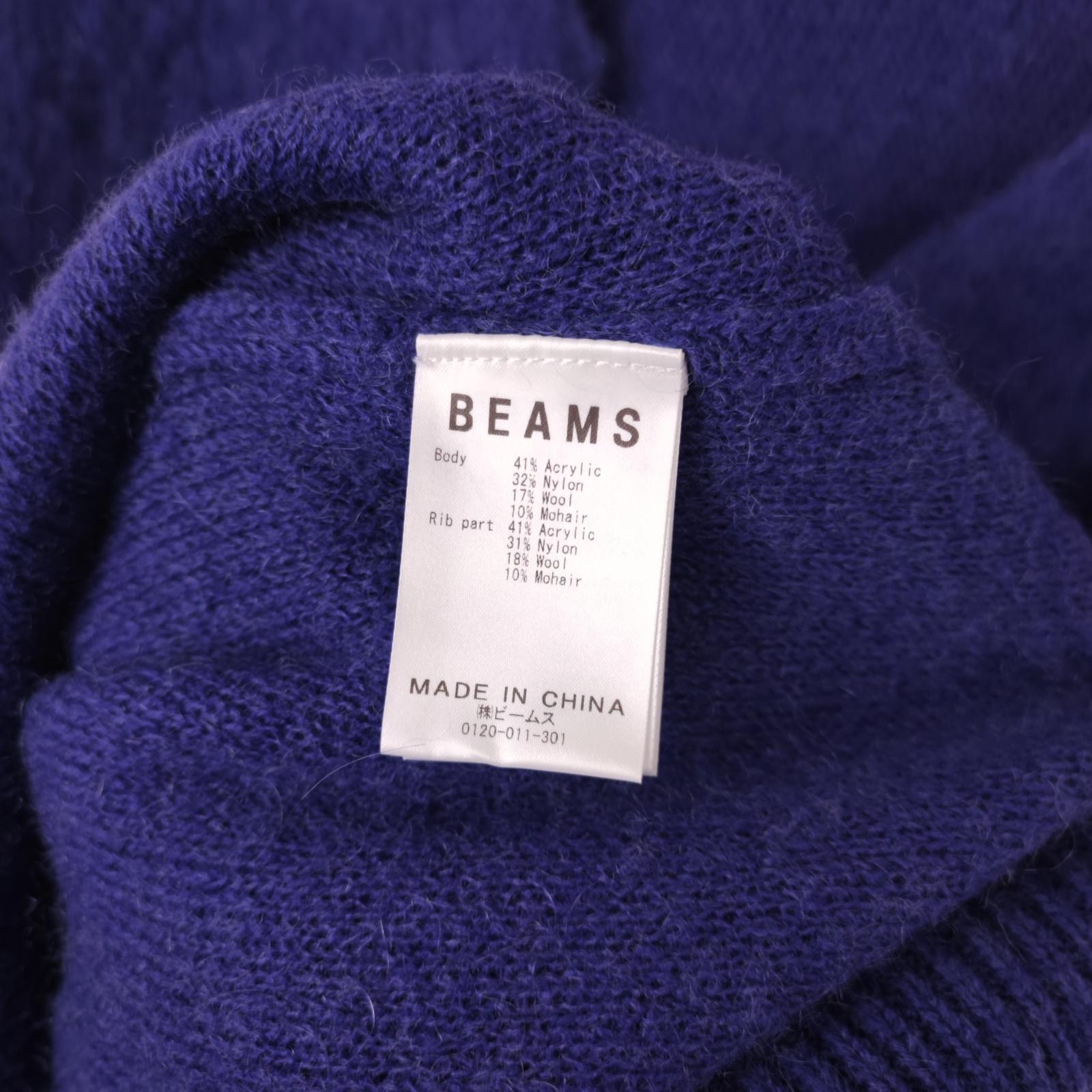 BEAMS Men's Purple Mohair Blend Shaggy Grunge Cardigan