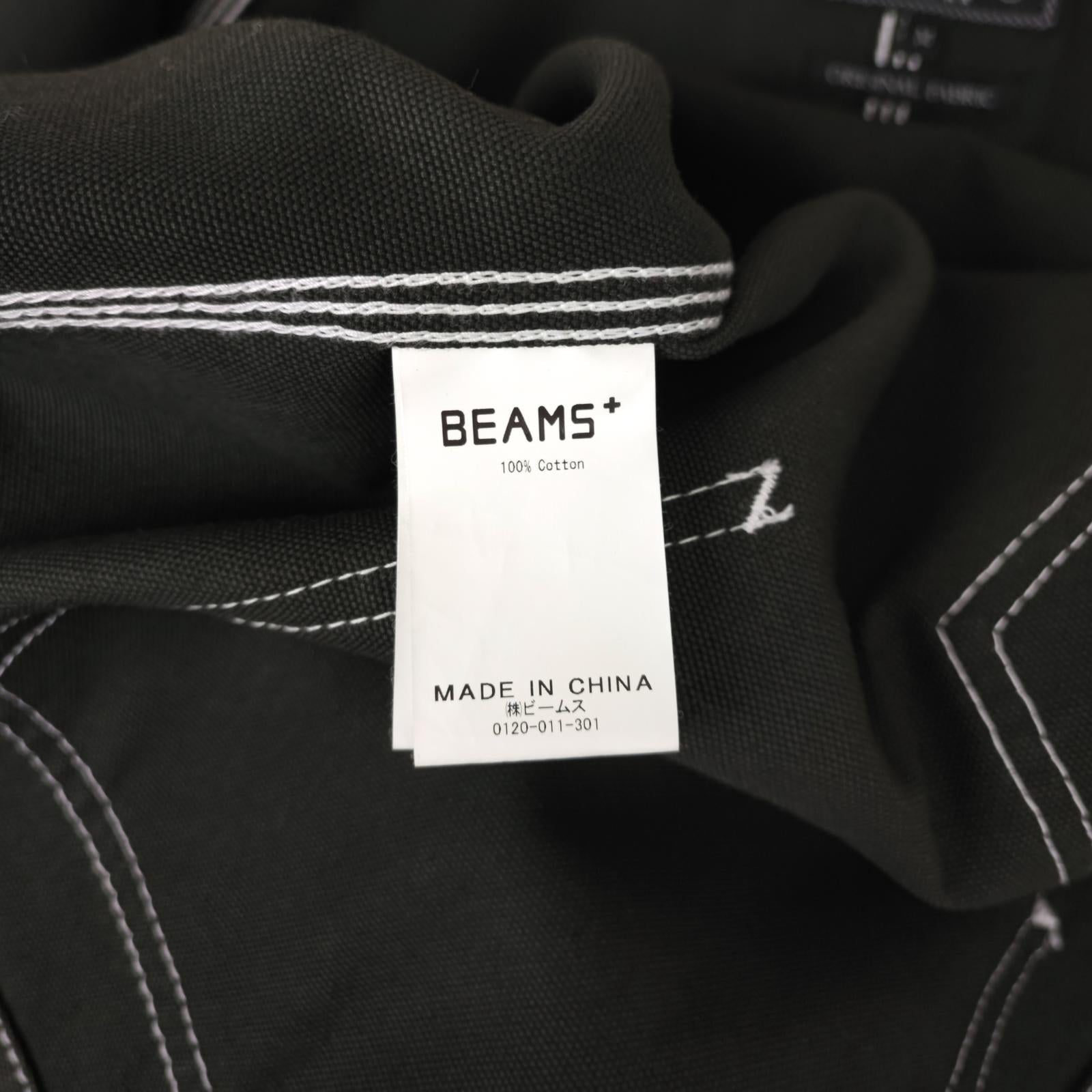 BEAMS PLUS Men's Dark Green Heavyweight Duck Canvas Cotton Engineer Chore Jacket