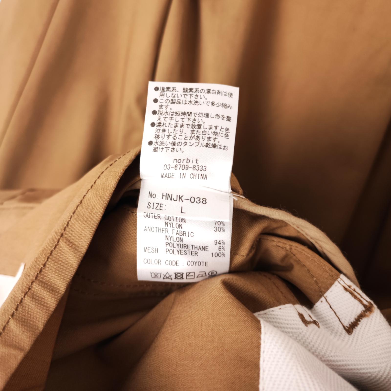 NORBIT BY HIROSHI NOZAWA Men's Coyote Beige Hike Coverall Utility Jacket
