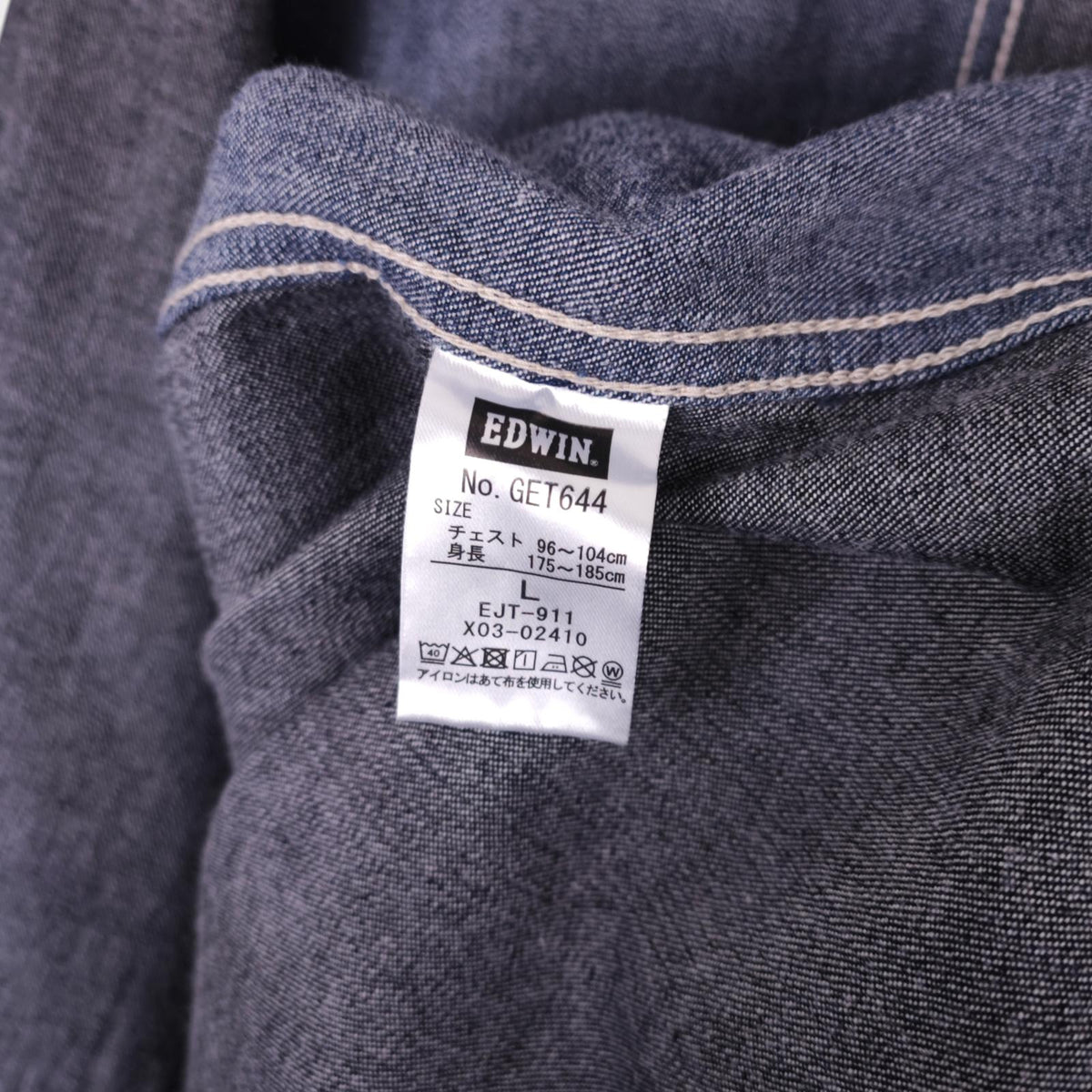 EDWIN Men's Patchwork Colourblock Denim Chore Jacket