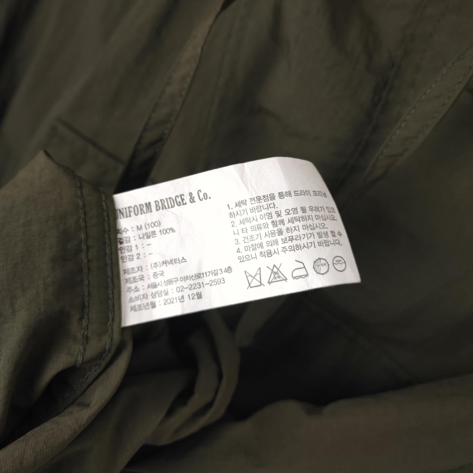 UNIFORM BRIDGE Men's Olive Green Nylon Taffeta Chemical Anorak Smock Jacket