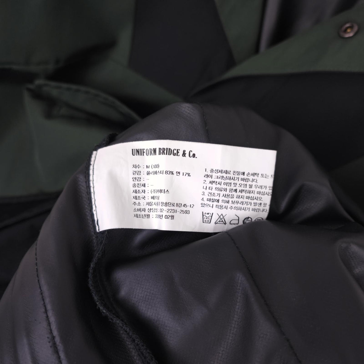 UNIFORM BRIDGE x MARMOT Men's Green/Black Relaxed Fit Anorak Smock Jacket