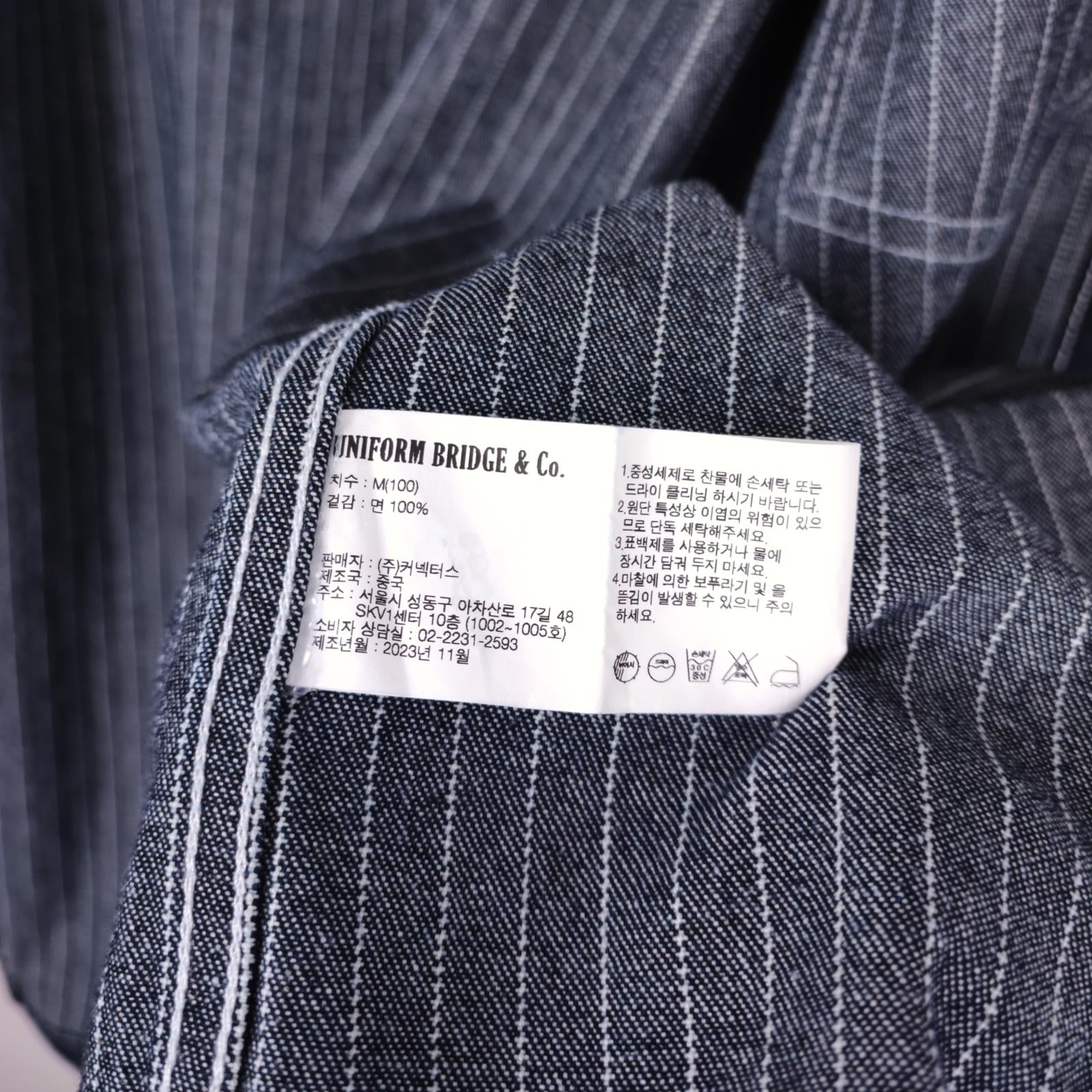 UNIFORM BRIDGE Men's Dark Blue Wabash Striped Denim Chore Jacket