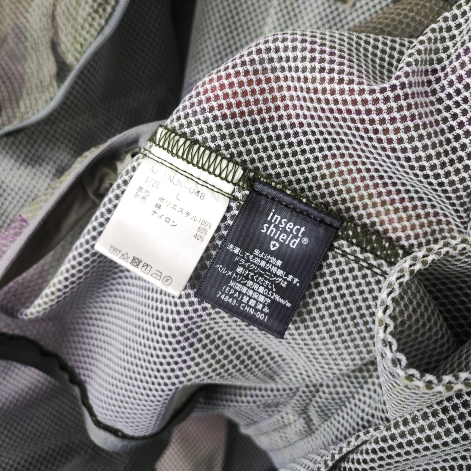 NORBIT BY HIROSHI NOZAWA Men's Grey Insect Shield Mesh Parka Jacket