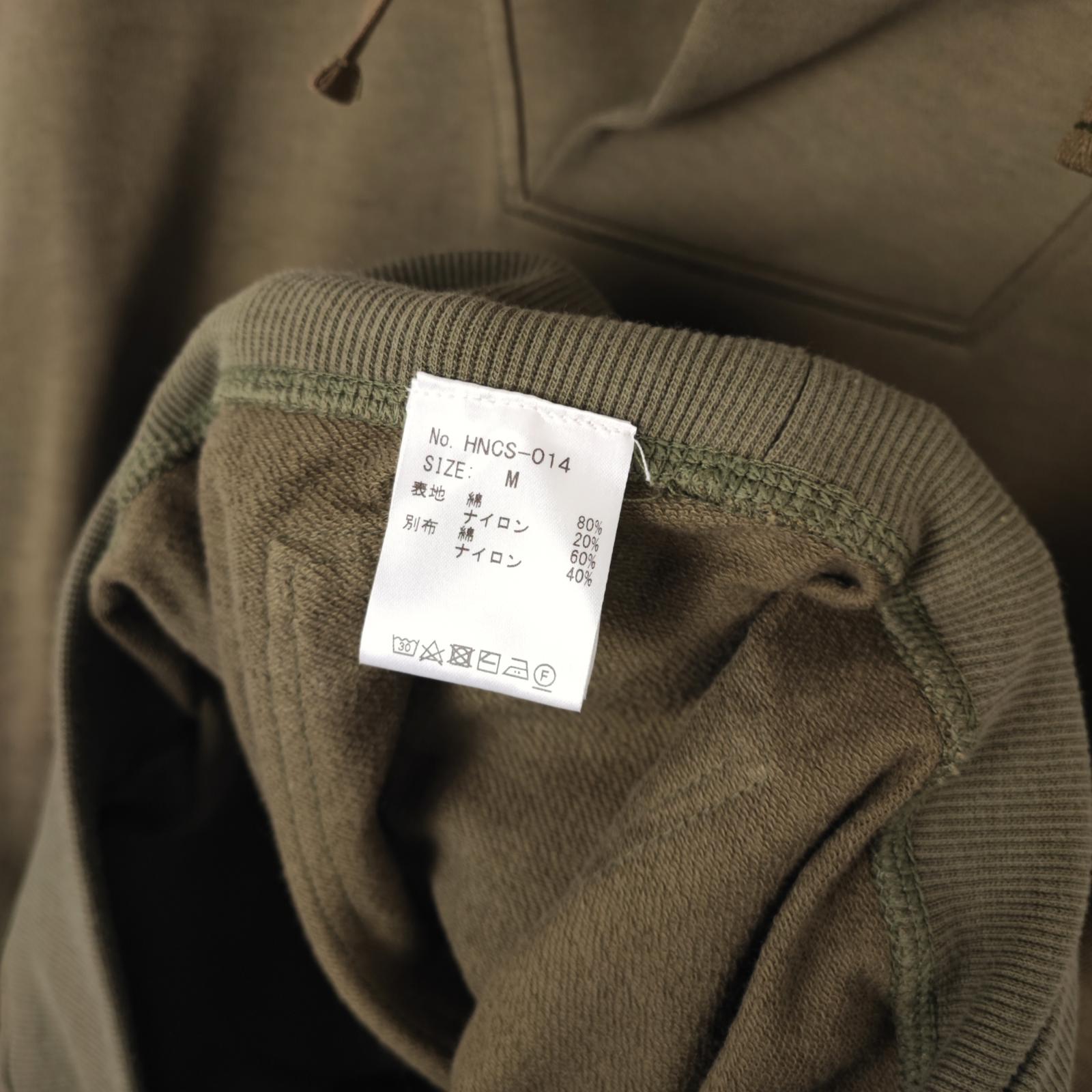 NORBIT BY HIROSHI NOZAWA Men's Olive Green Shawl Collar Sweat Hoodie