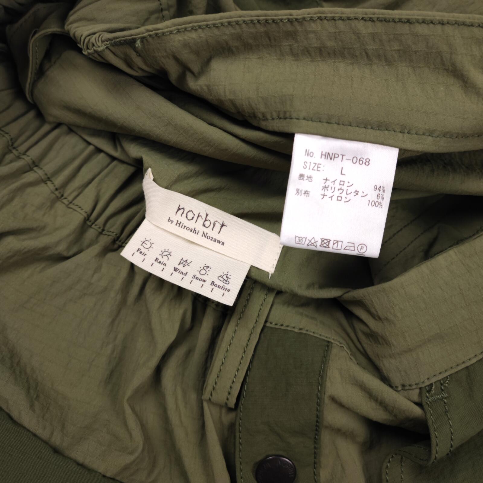 NORBIT BY HIROSHI NOZAWA Men's Olive Green Side Snap Cargo Trousers