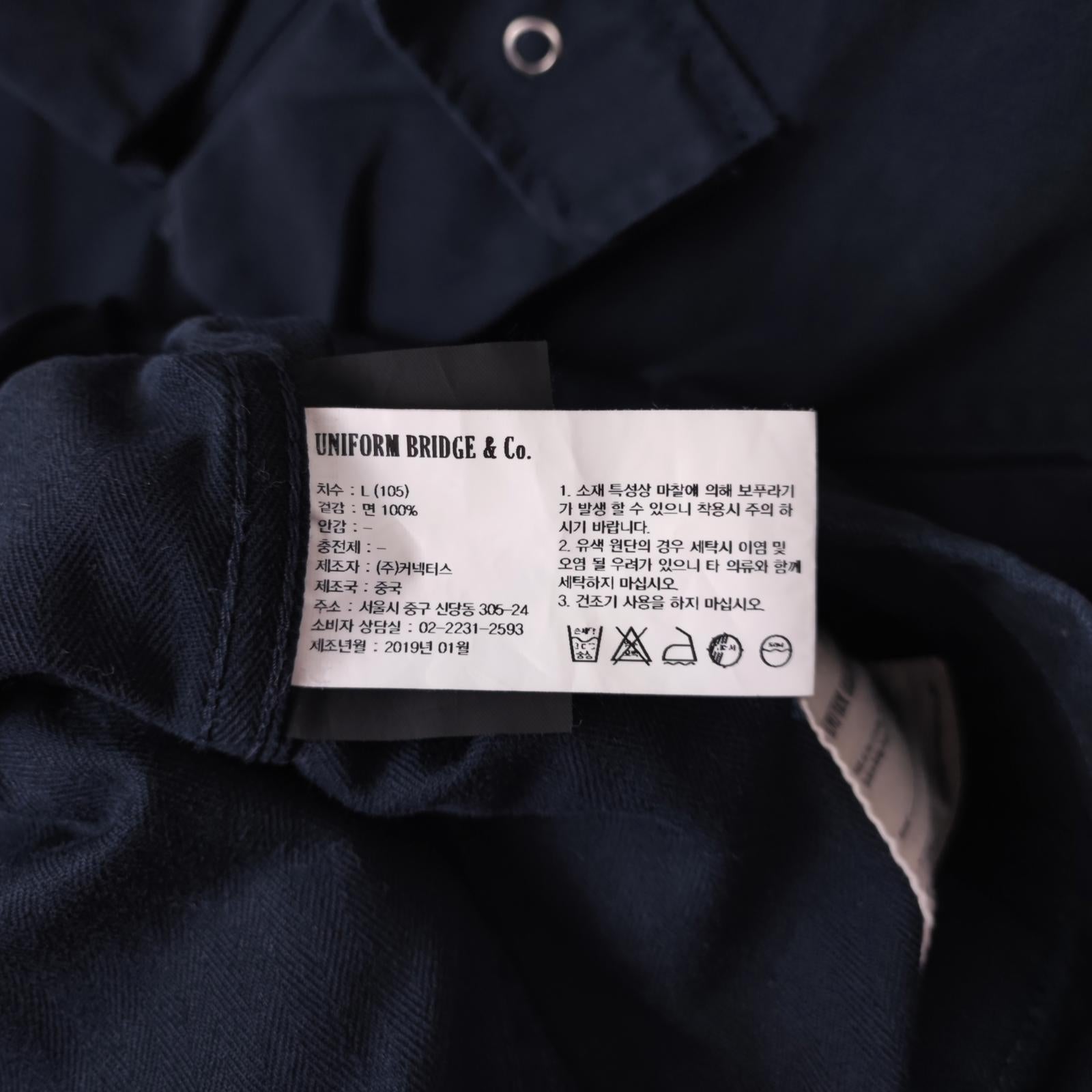 UNIFORM BRIDGE Men's Navy Blue Herringbone Cotton French Military Anorak Parka Smock Jacket