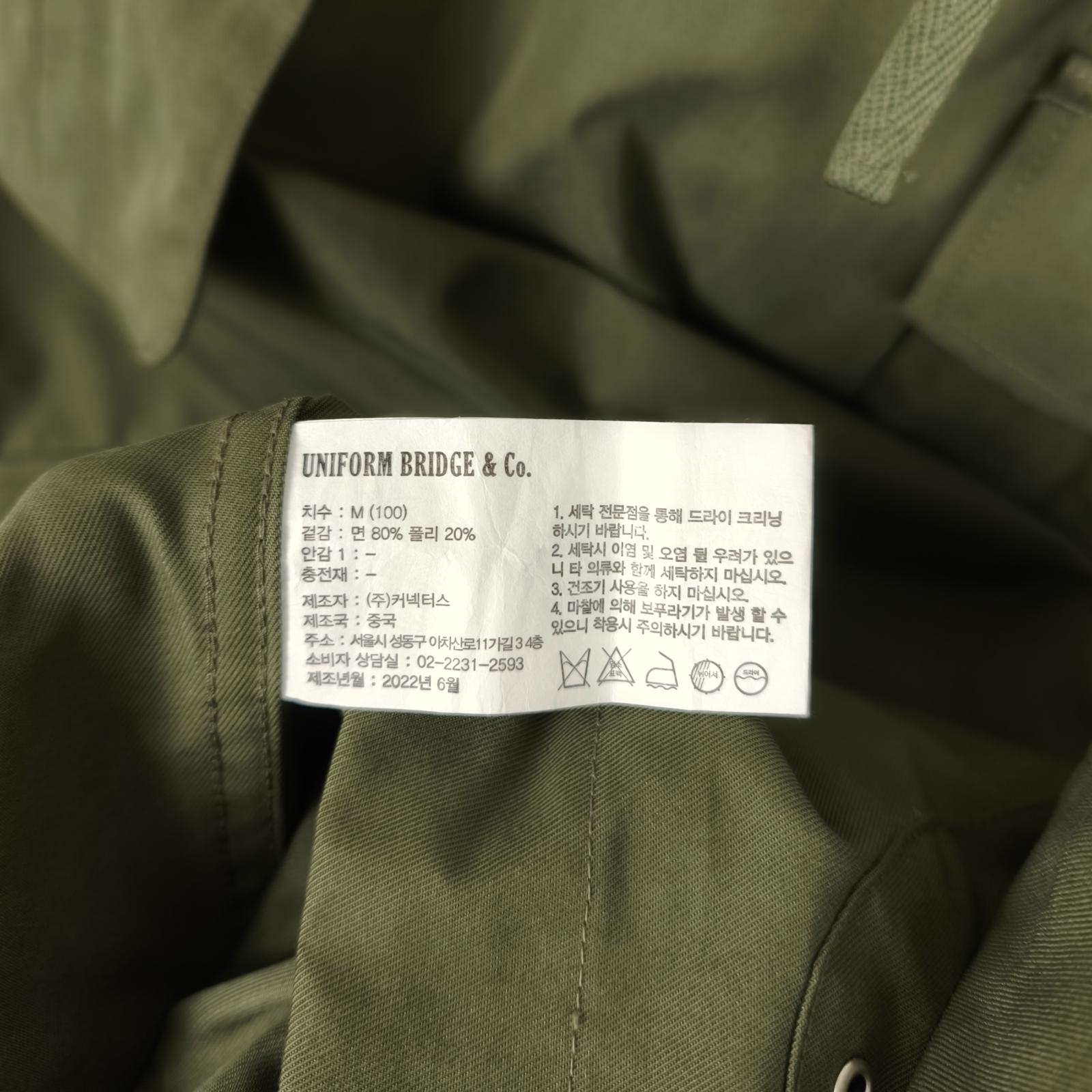UNIFORM BRIDGE Men's Green Cotton Blend Military Fatigue Hooded Smock Jacket