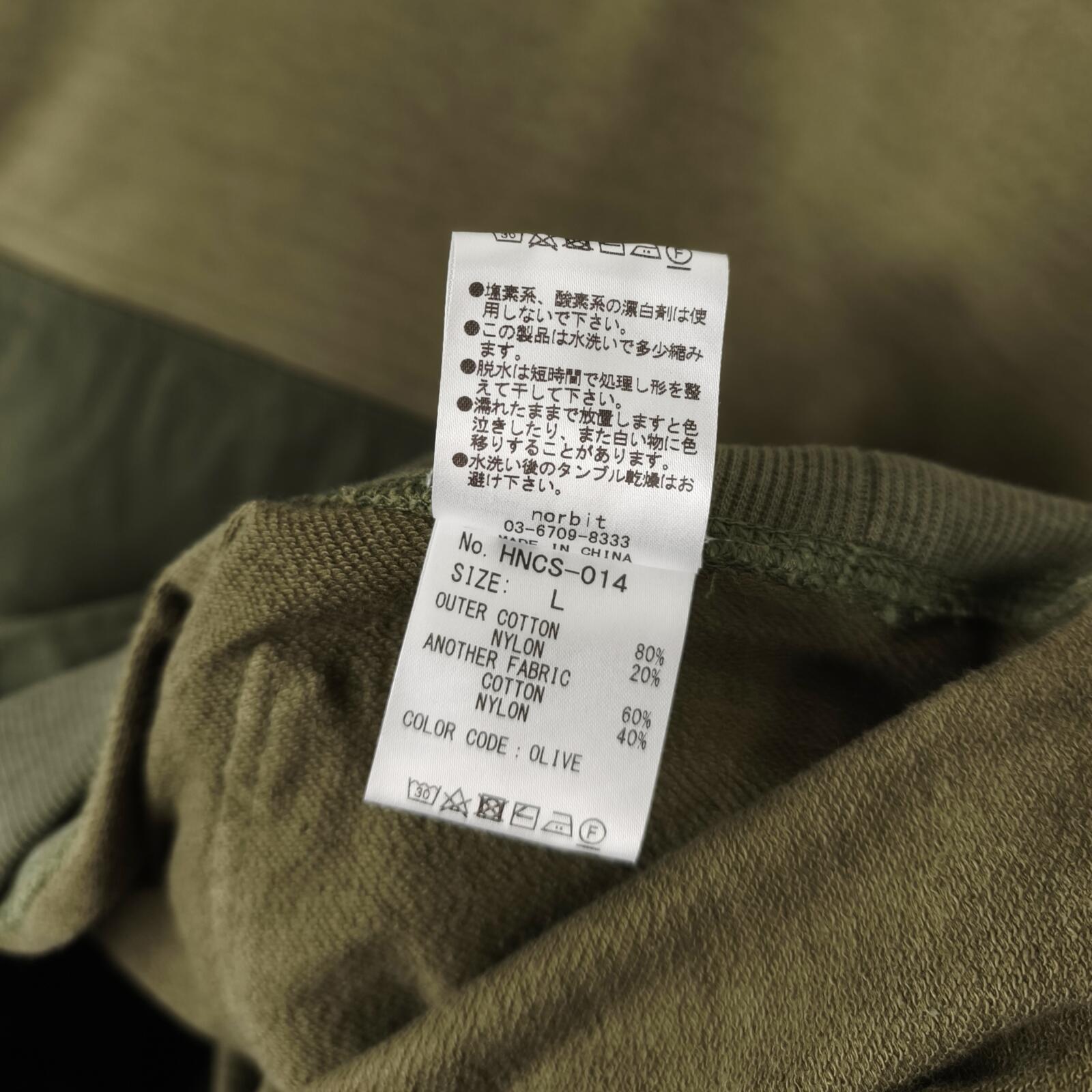 NORBIT BY HIROSHI NOZAWA Men's Olive Green Shawl Collar Sweat Hoodie