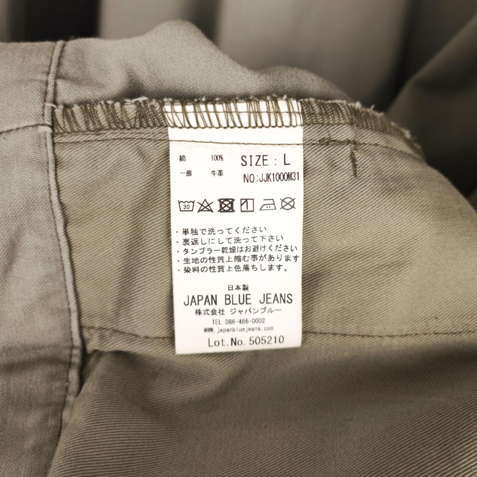 JAPAN BLUE JEANS Men's Made in Japan Light Green Vat Dye Satin Oversized Jacket