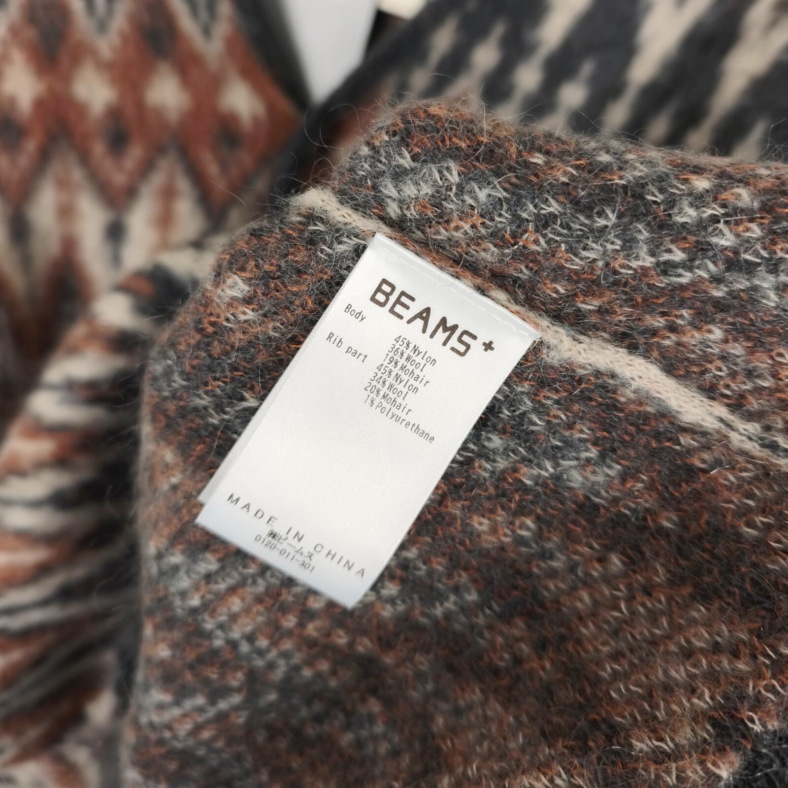 BEAMS PLUS Men's Mohair Blend Shaggy Grunge Chevron Jacquard Cardigan
