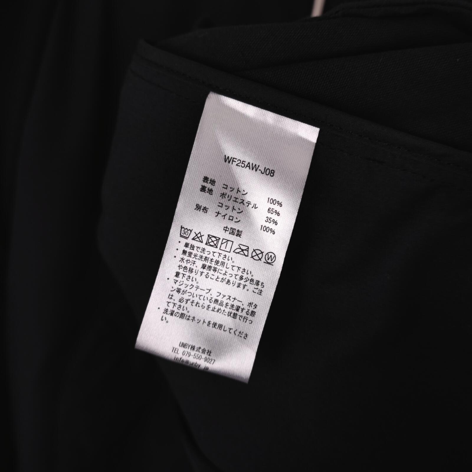 WFELD by Hiroshi Nozawa Men's Black MK3 Field Work Jacket