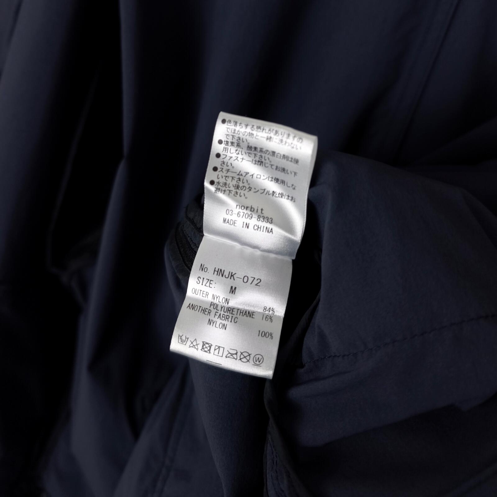 NORBIT BY HIROSHI NOZAWA Men's Navy Blue High Spec Samue Kimono Jacket