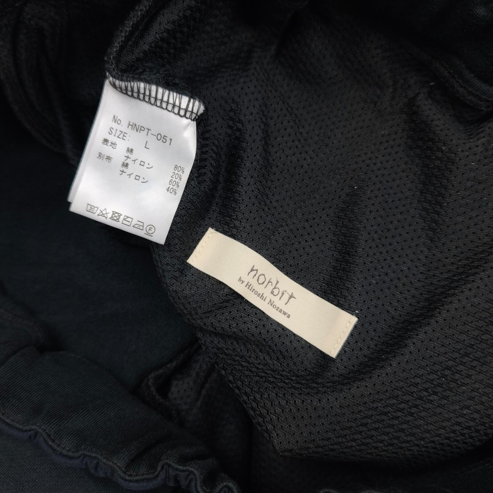 NORBIT BY HIROSHI NOZAWA Men's Navy Blue Soft Mountain Cargo Trousers