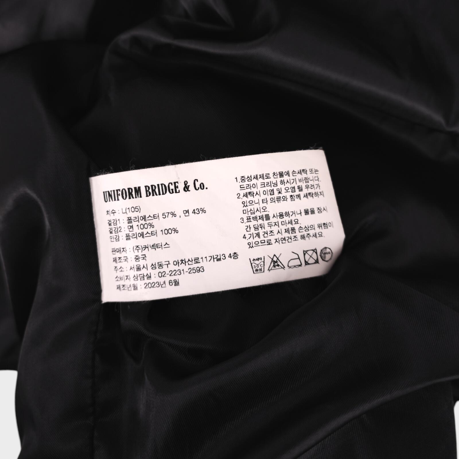 UNIFORM BRIDGE Men's Black Polyester/Cotton Blend Hunting Jacket