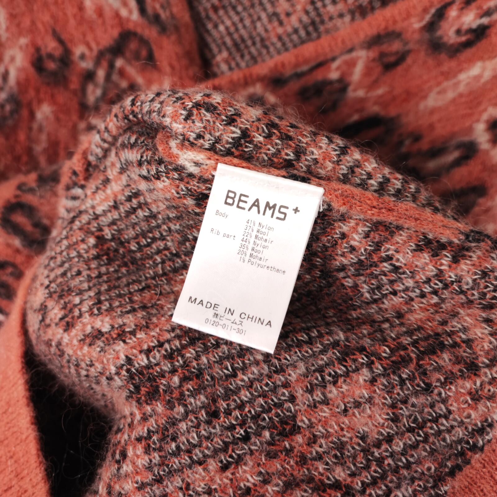 BEAMS PLUS Men's Mohair Blend Shaggy Grunge Botanical Jacquard Cardigan
