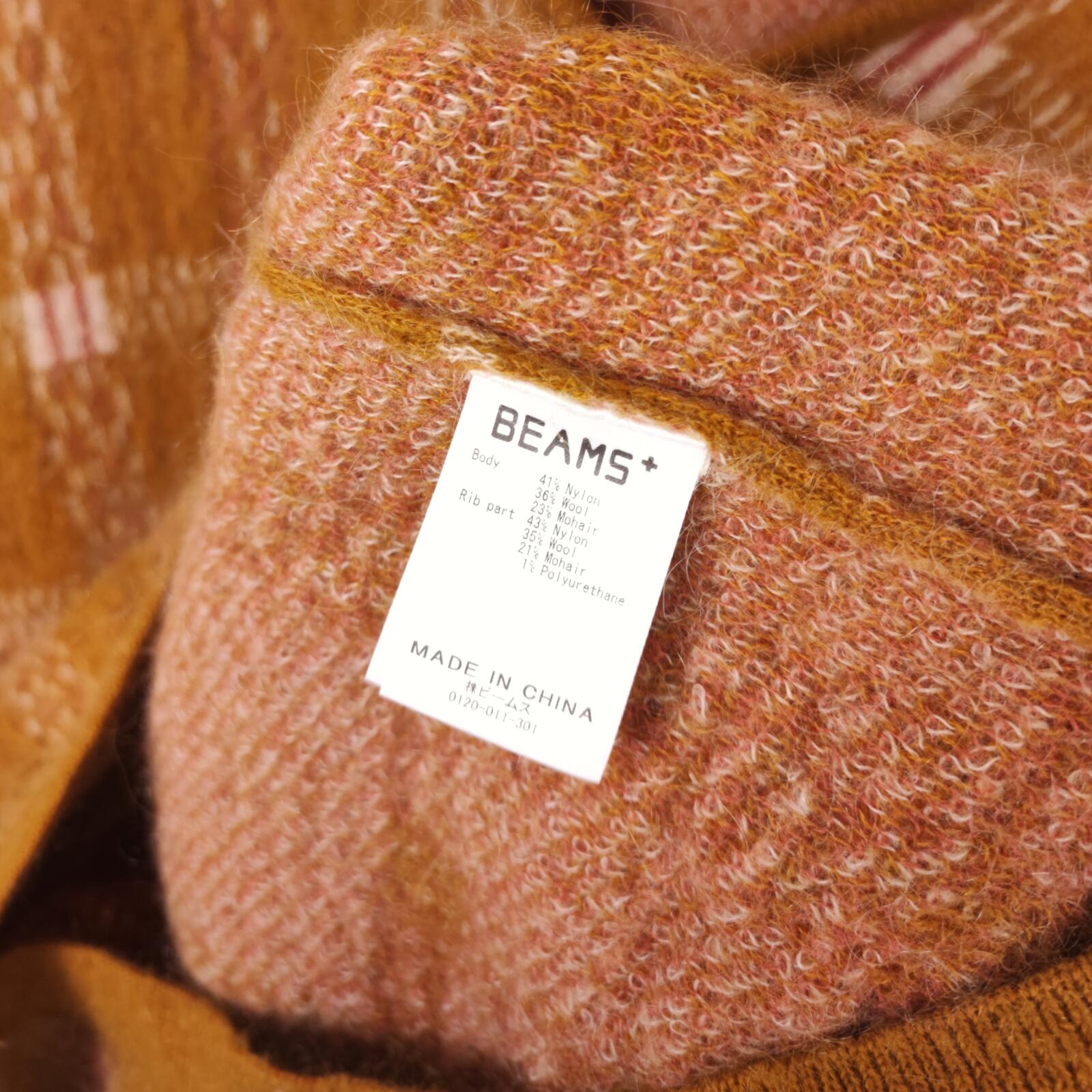 BEAMS PLUS Men's Mohair Blend Shaggy Grunge Jacquard Cardigan