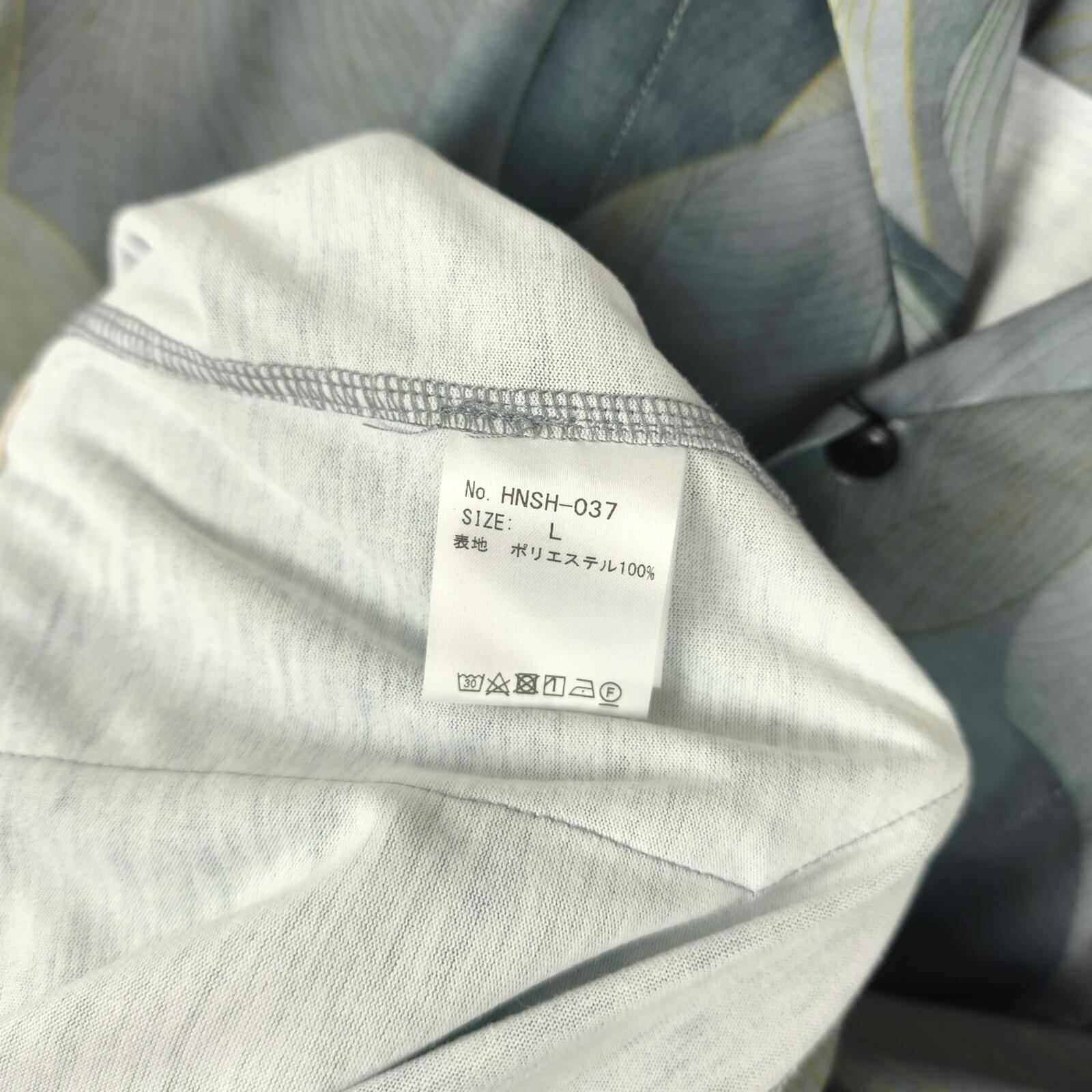 NORBIT BY HIROSHI NOZAWA Men's Grey/Green Leaf Camo Aloha Shirt