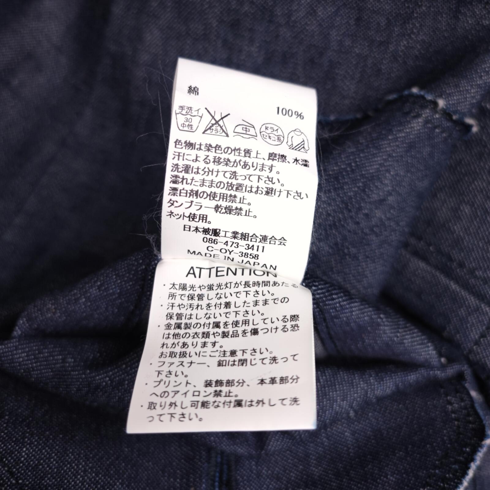 JOHNBULL Japan Men's Made in Japan Blue Denim Jacket