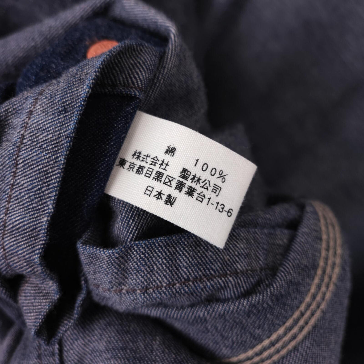 BLUE BLUE JAPAN Men's Made in Japan Blue Denim Chore Jacket