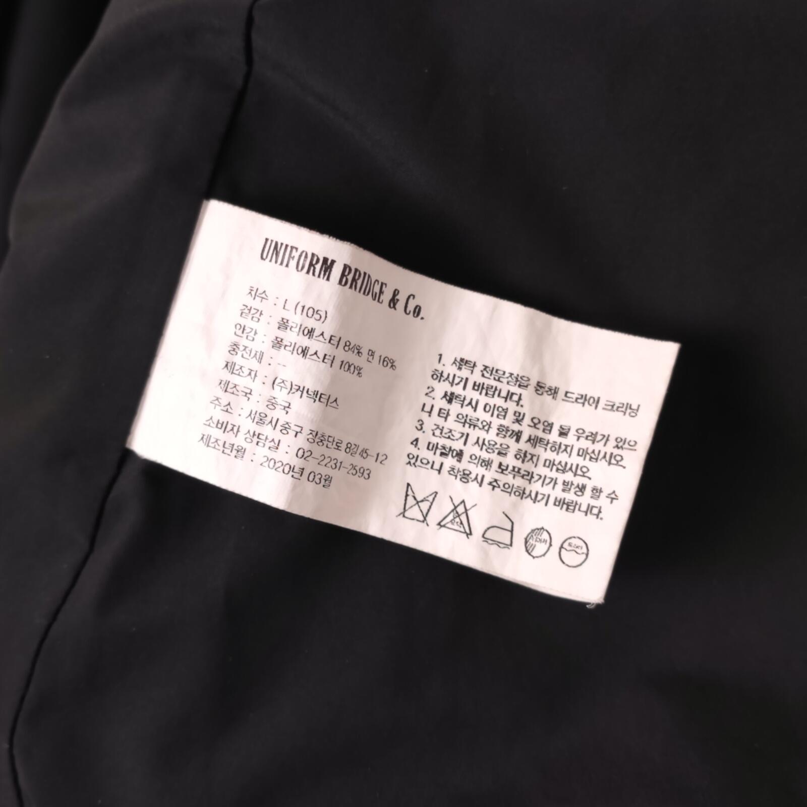 UNIFORM BRIDGE Men's Burnt Orange Oversized Fit Blouson Jacket