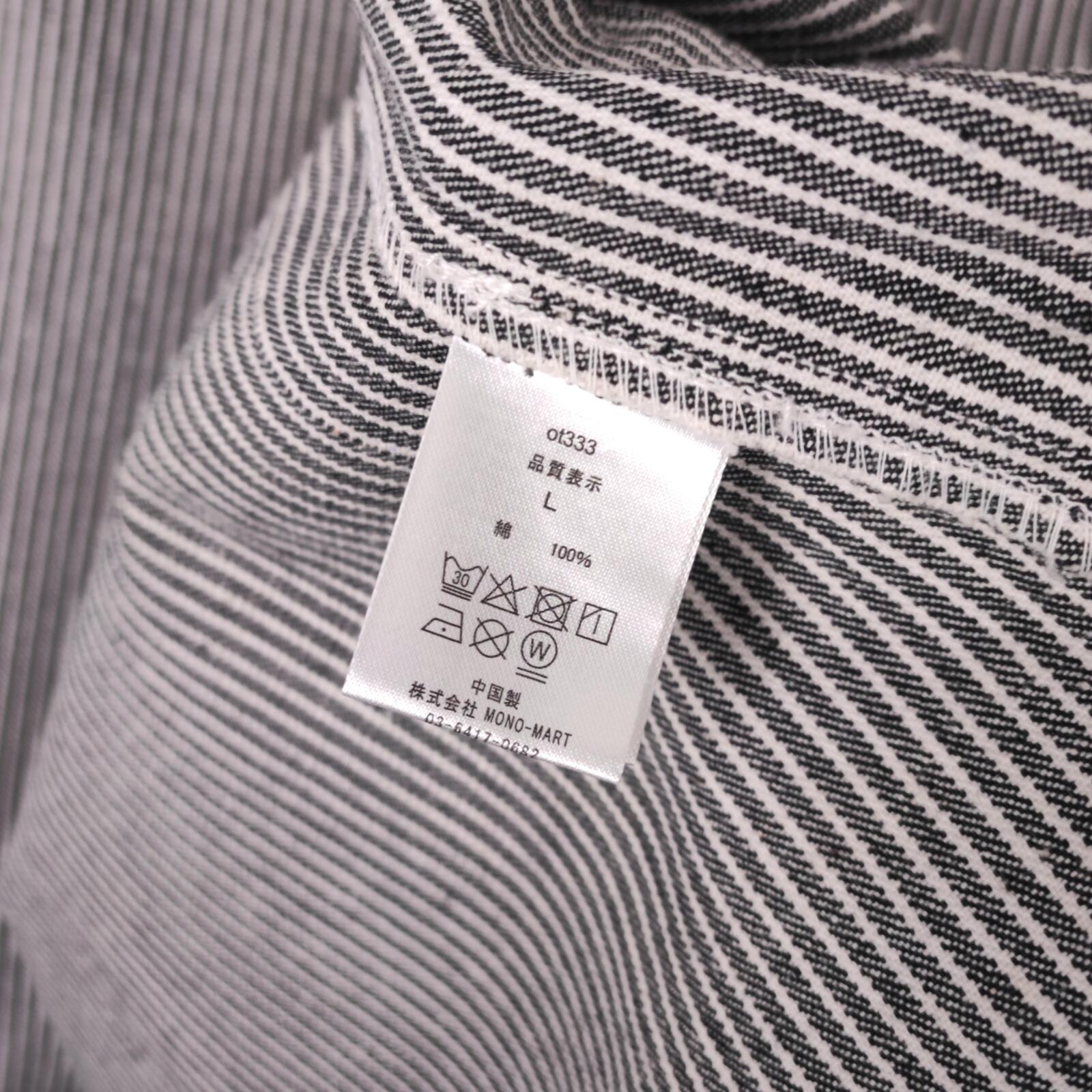 MARK GONZALES Men's Oversized Fit Hickory Stripe V-Neck Engineer Chore Jacket