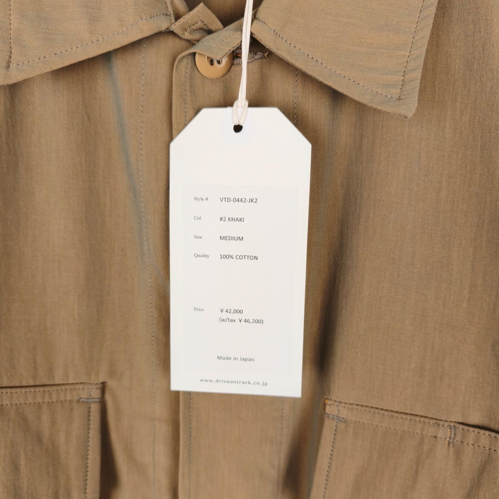 A VONTADE Men's Made in Japan Beige B.D.U. Military Field Jacket