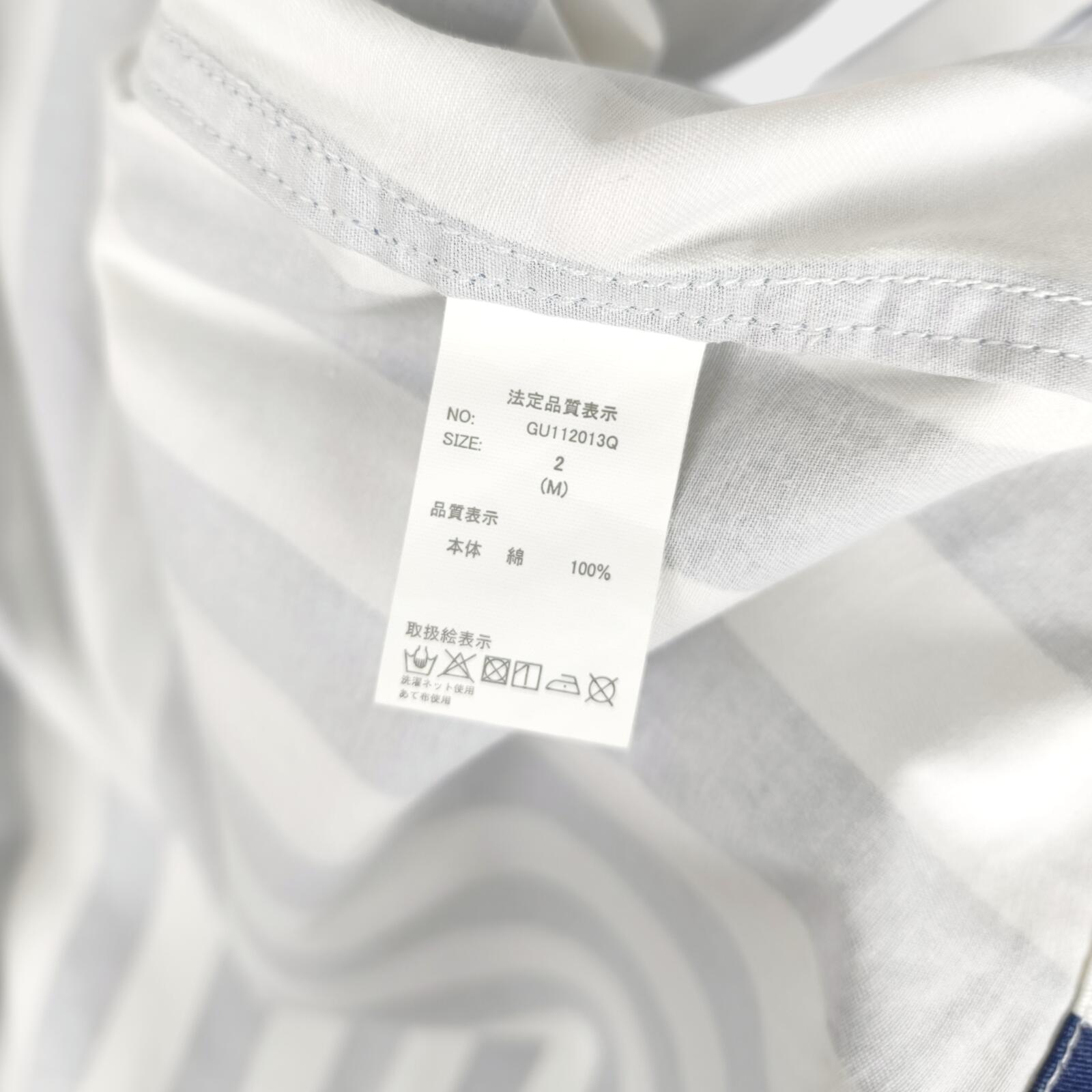 GRN OUTDOOR Japan Men's Navy/White Striped Hooded Jacket