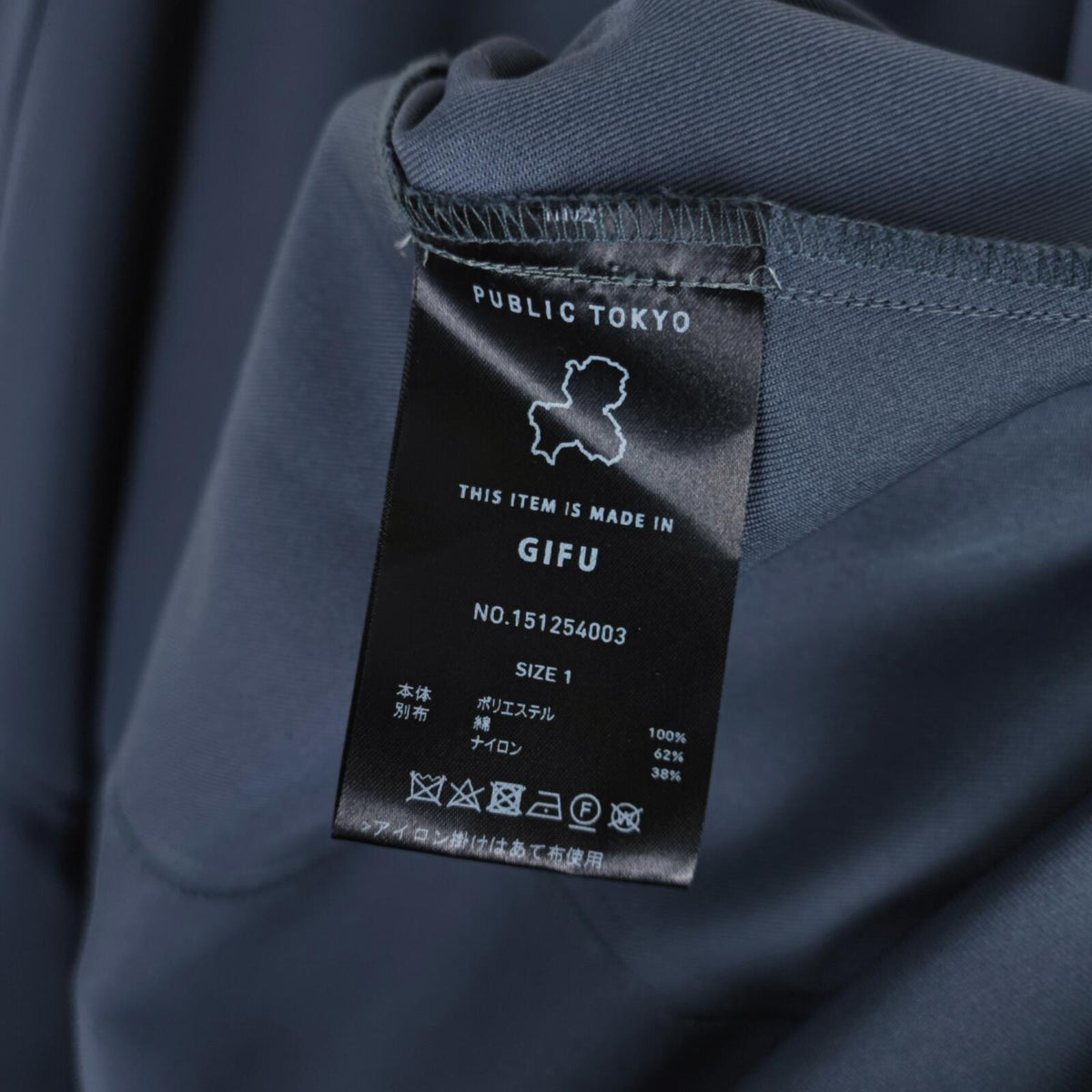 PUBLIC TOKYO Men's Slate Blue Made in Japan Multi Gun Flap Coat