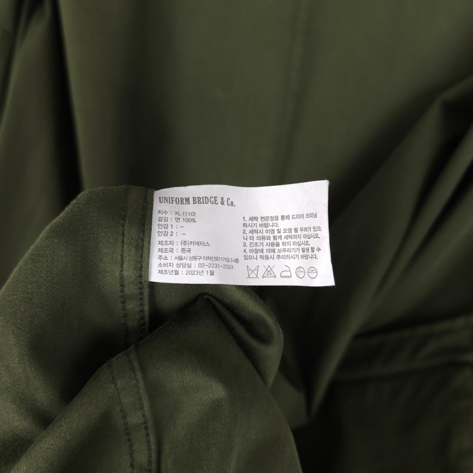 UNIFORM BRIDGE Men's Green M-65  Military Fishtail Parka Jacket