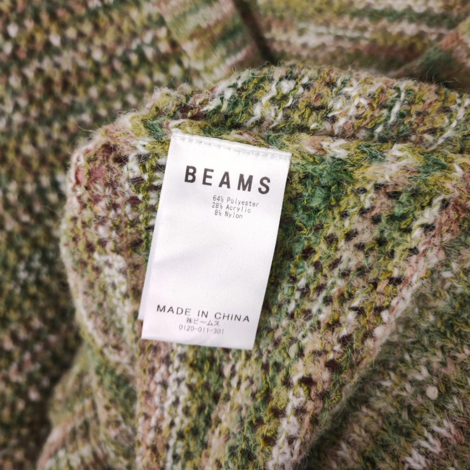 BEAMS Men's Mesh Knit Green Cardigan