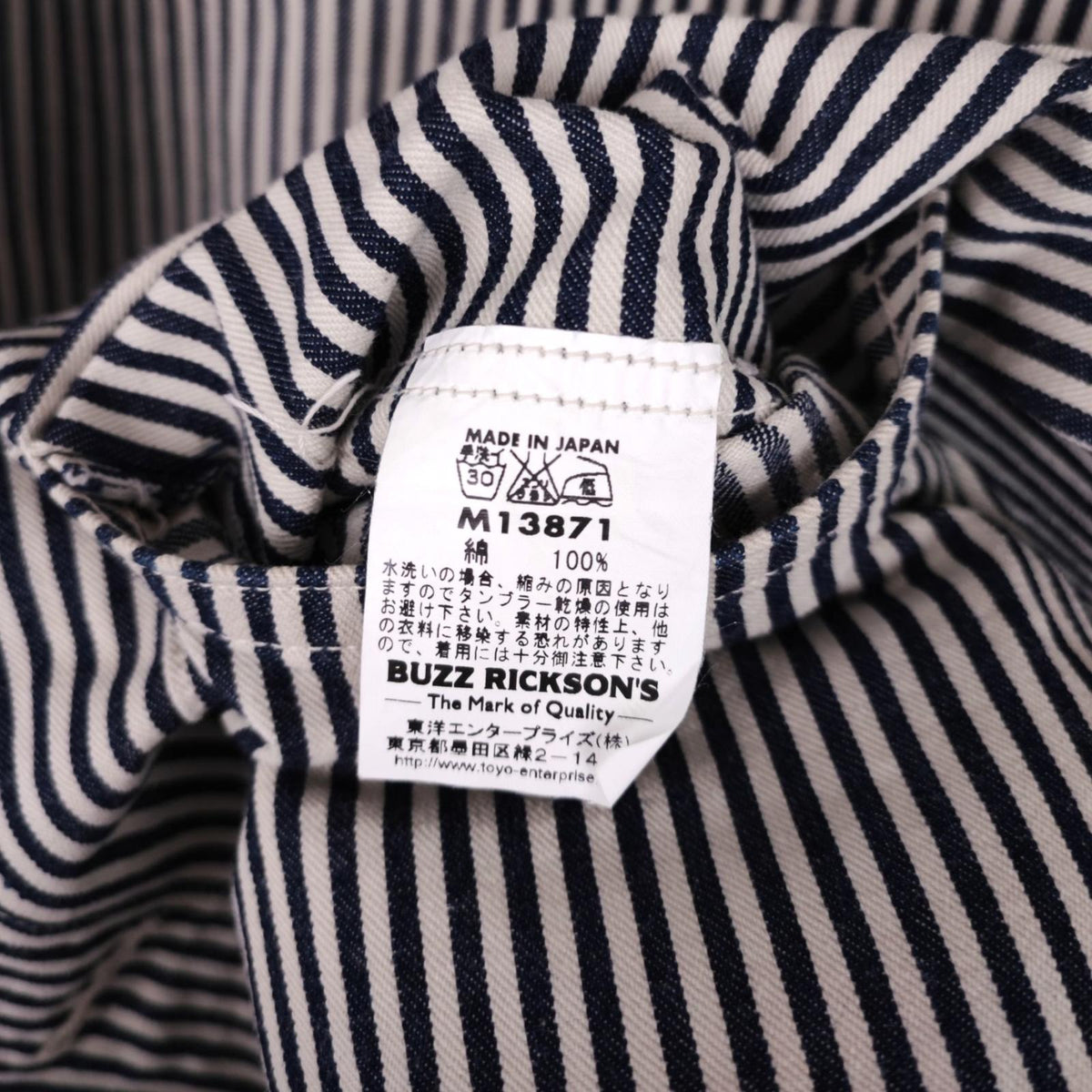 BUZZ RICKSON Men's Made in Japan WW2 USN Hickory Stripe Repro Shawl Collar Chore Jacket