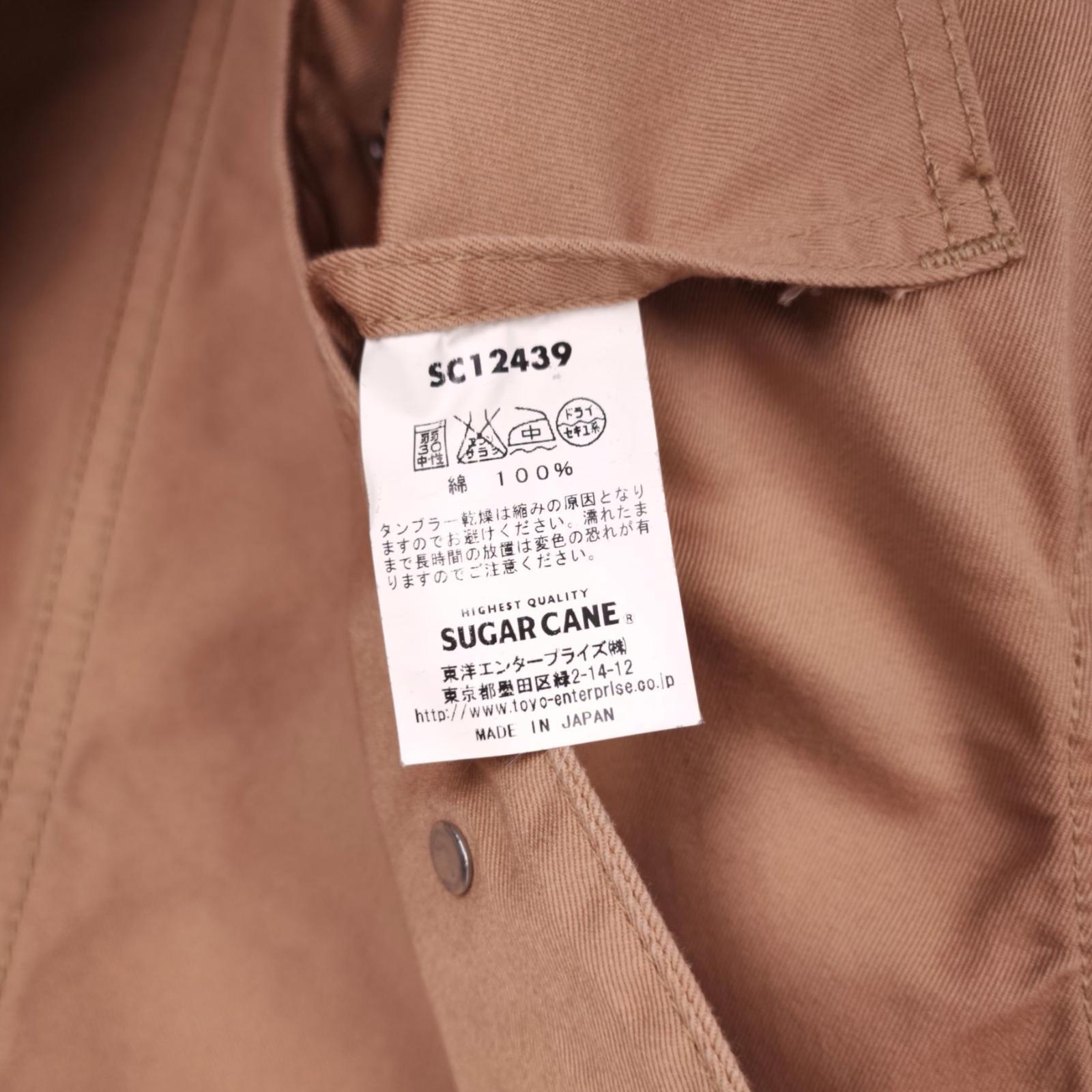 SUGAR CANE Men's Made in Japan Beige Cotton Twill Chore Jacket