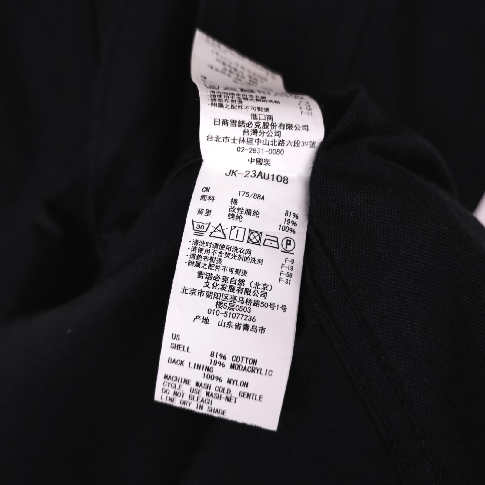SNOW PEAK Men's Black Takibi Spec Utility Trench Coat