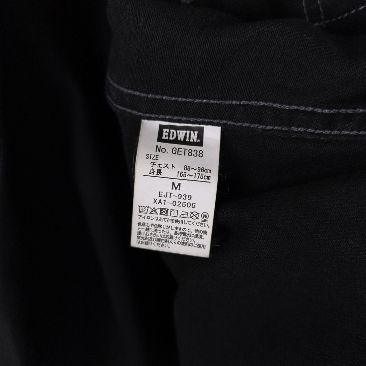 EDWIN Japan Men's Dark Grey Cropped Denim Chore Jacket