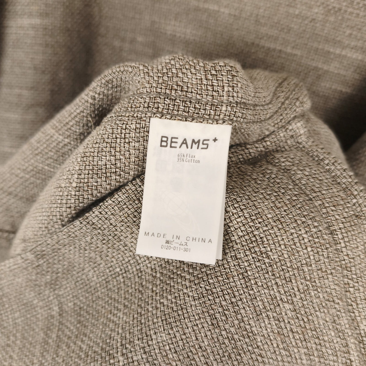 BEAMS PLUS Men's Beige Linen/Cotton Blend Knitted Chore Jacket