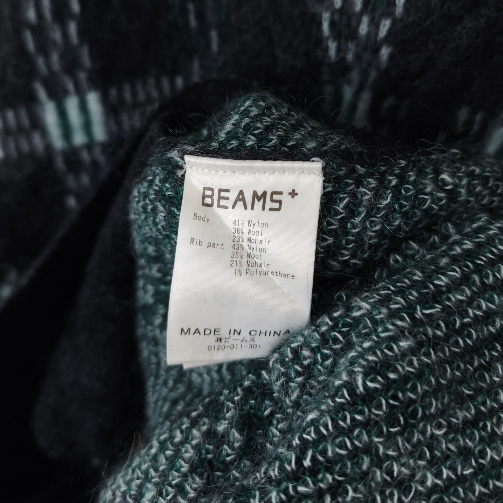 BEAMS PLUS Men's Mohair Blend Shaggy Grunge Jacquard Cardigan