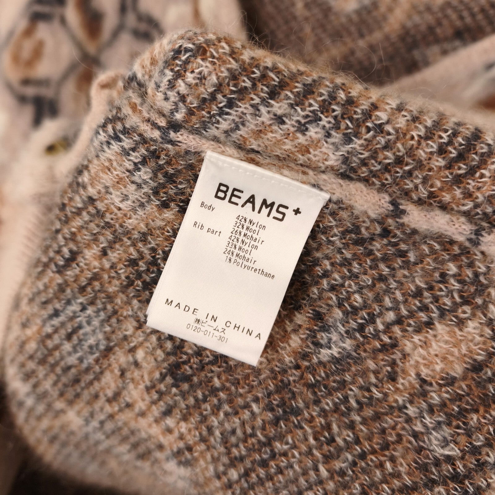 BEAMS PLUS Men's Mohair Blend Shaggy Grunge Ski Club Jacquard Cardigan