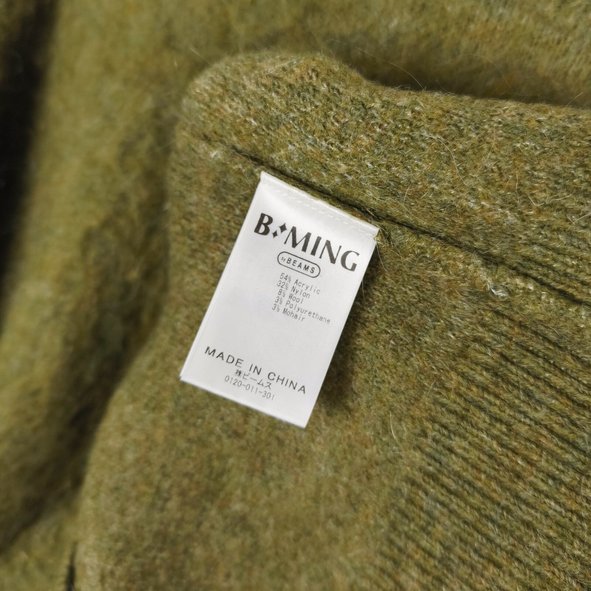 BEAMS B:MING Men's Green Mohair Blend Shaggy Jumper