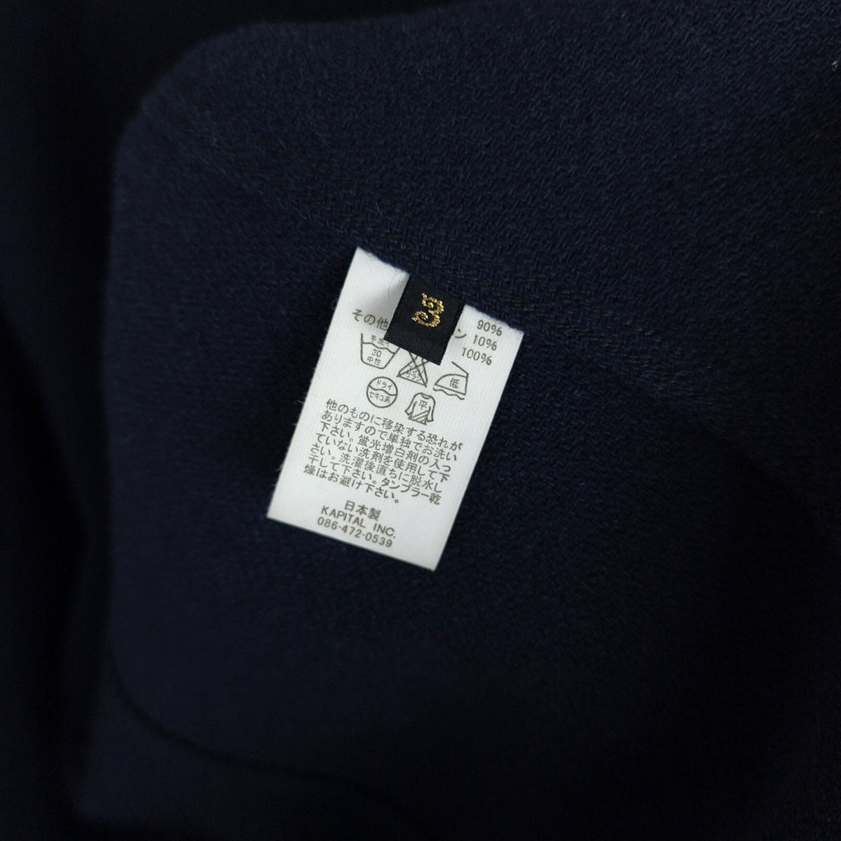 KAPITAL Men's Made in Japan Navy Blue Wool Blend Unlined Jacket