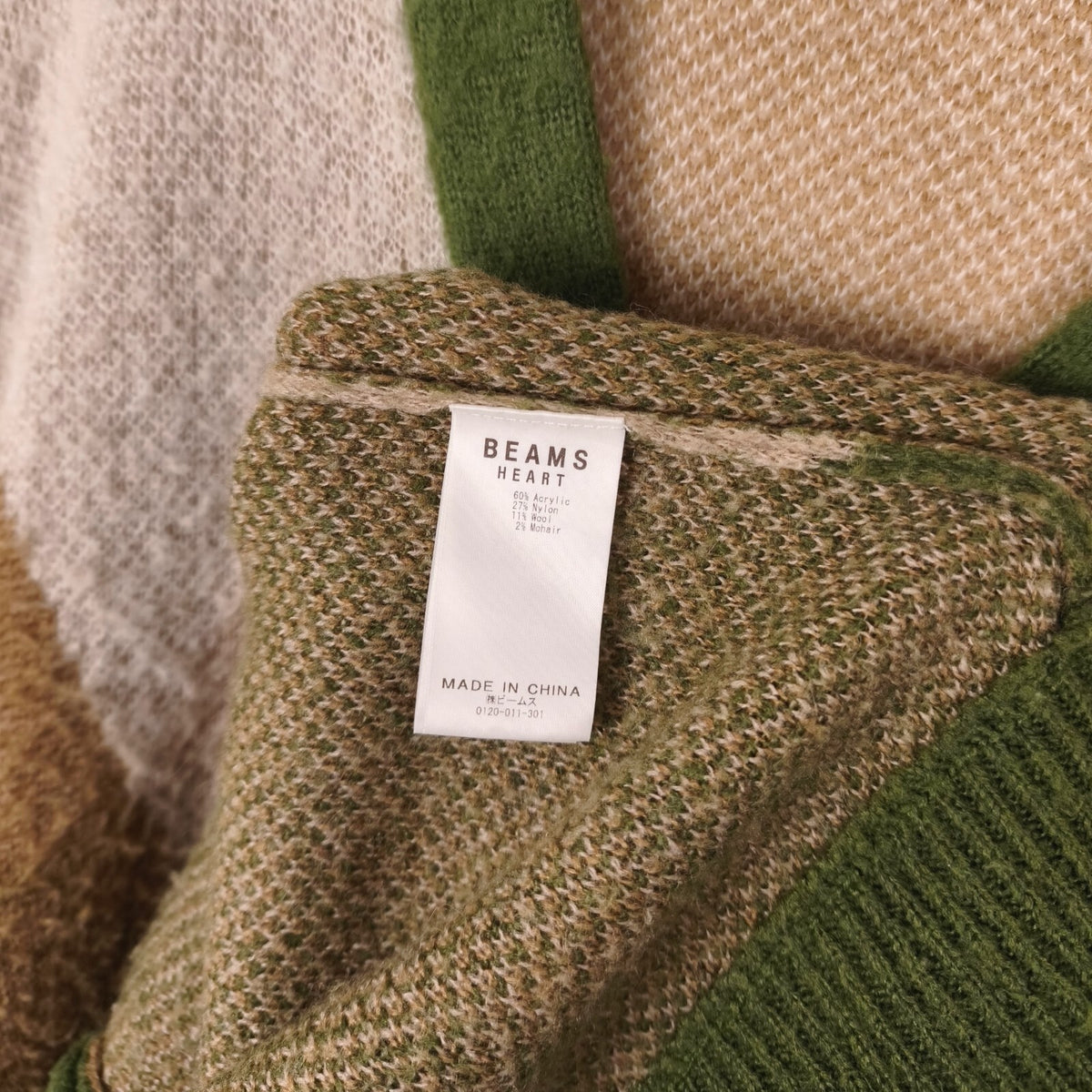 BEAMS HEART Men's Mohair Wool Blend Shaggy Grunge Argyle Cardigan